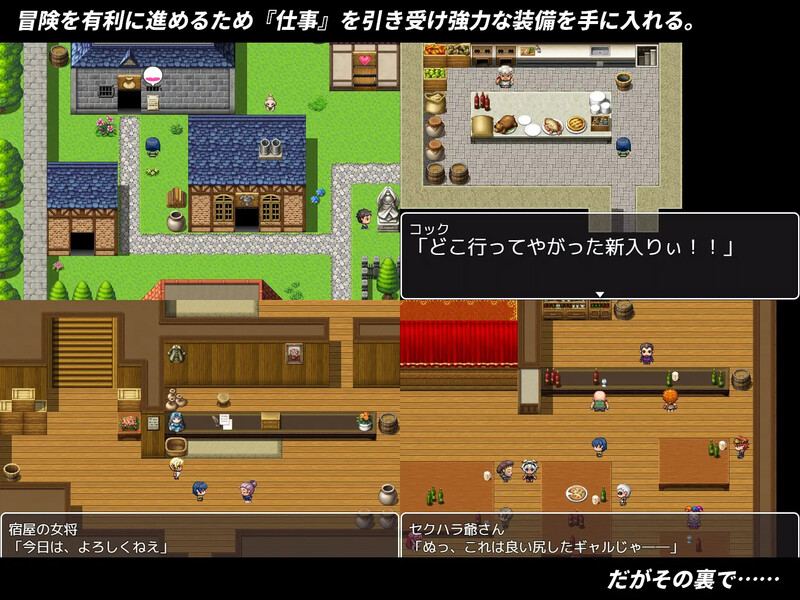 【回合RPG/绿帽NTR/汉化】NTR姐妹~谢拉与露茜艾拉!暗中的出轨盛宴(NTR姉妹 シエラとルシエラ)V1.13 精翻汉化-第6张图片-萌站 【回合RPG/绿帽NTR/汉化】NTR姐妹~谢拉与露茜艾拉!暗中的出轨盛宴(NTR姉妹 シエラとルシエラ)V1.13 精翻汉化-第6张图片-萌站