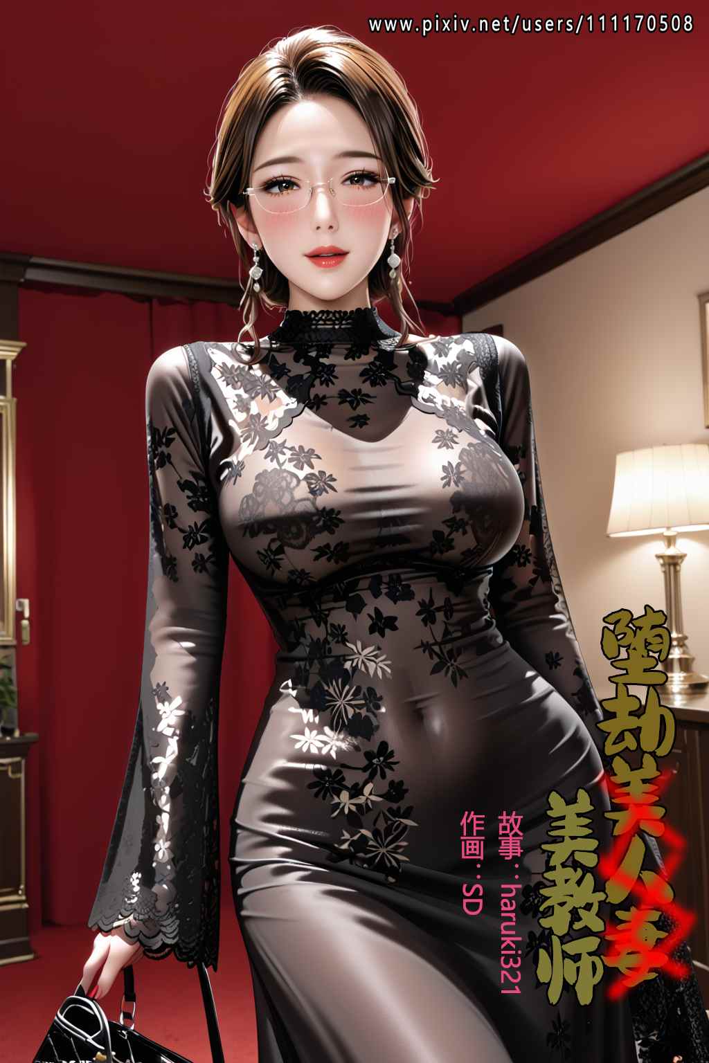堕劫美人妻本篇+番外