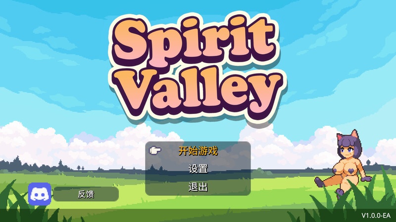 [更新]【家园SLG/战斗H/像素全动态/官中】精灵谷物语（Spirit Valley）V1.3.0 EA STEAM官中-第4张图片-萌站