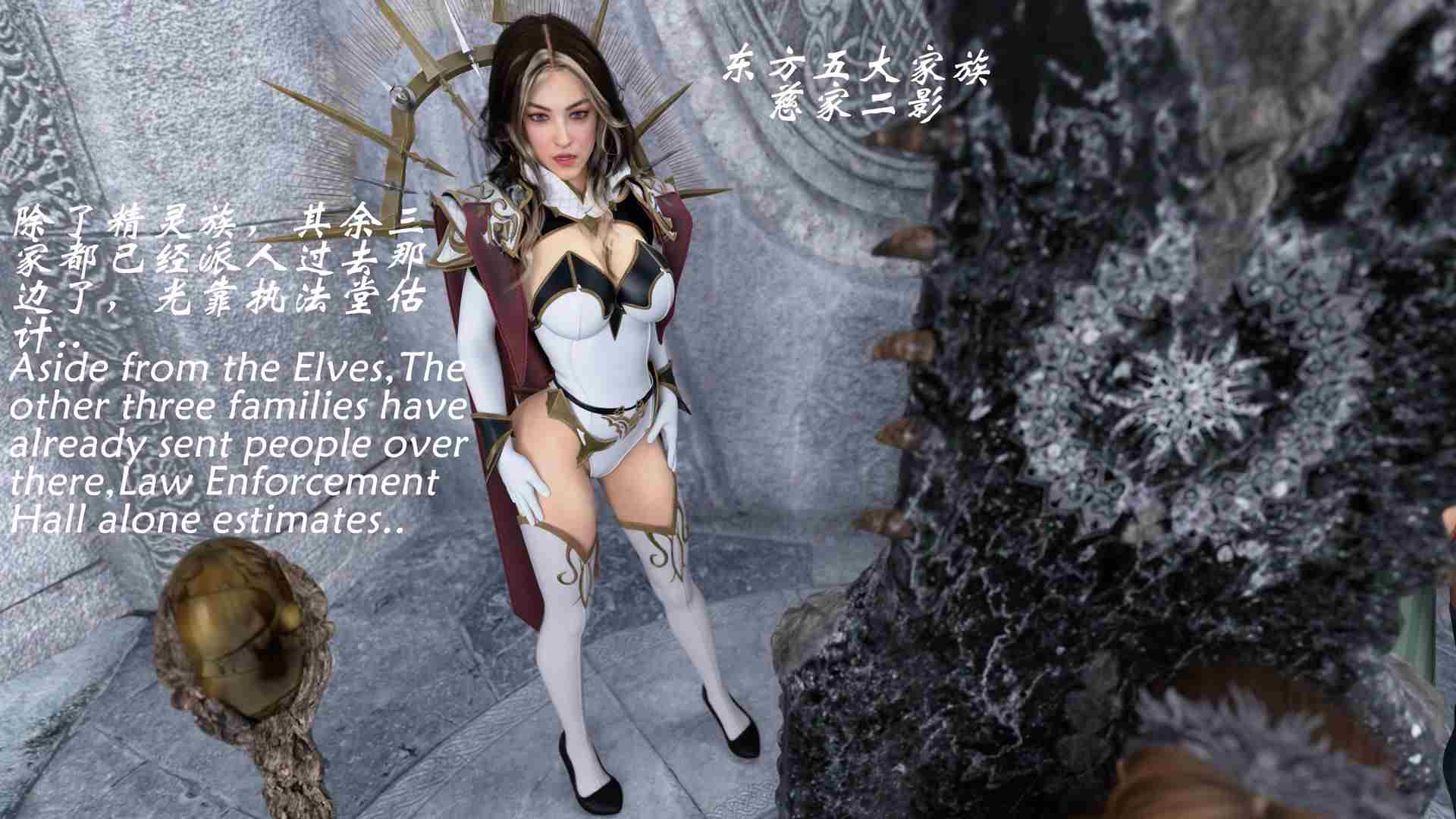 魔鬼都市 01-24-第16张图片-萌站