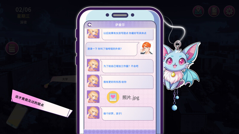 [大更新]【沙盒SLG/动态/官中】夏日风情（Summer For You）V3.0 STEAM官中+全DLC-第8张图片-萌站