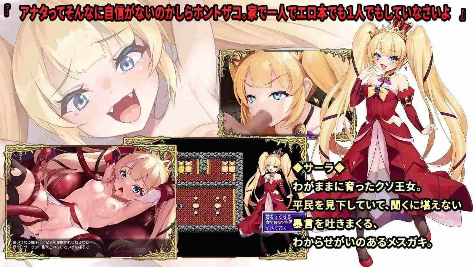 [RPG/挂载AI/PC] 操蛋幻想录～雌小鬼的驯化之旅+存档 [1.44G] Fuck’in Fantasy ～メ○ガキわから