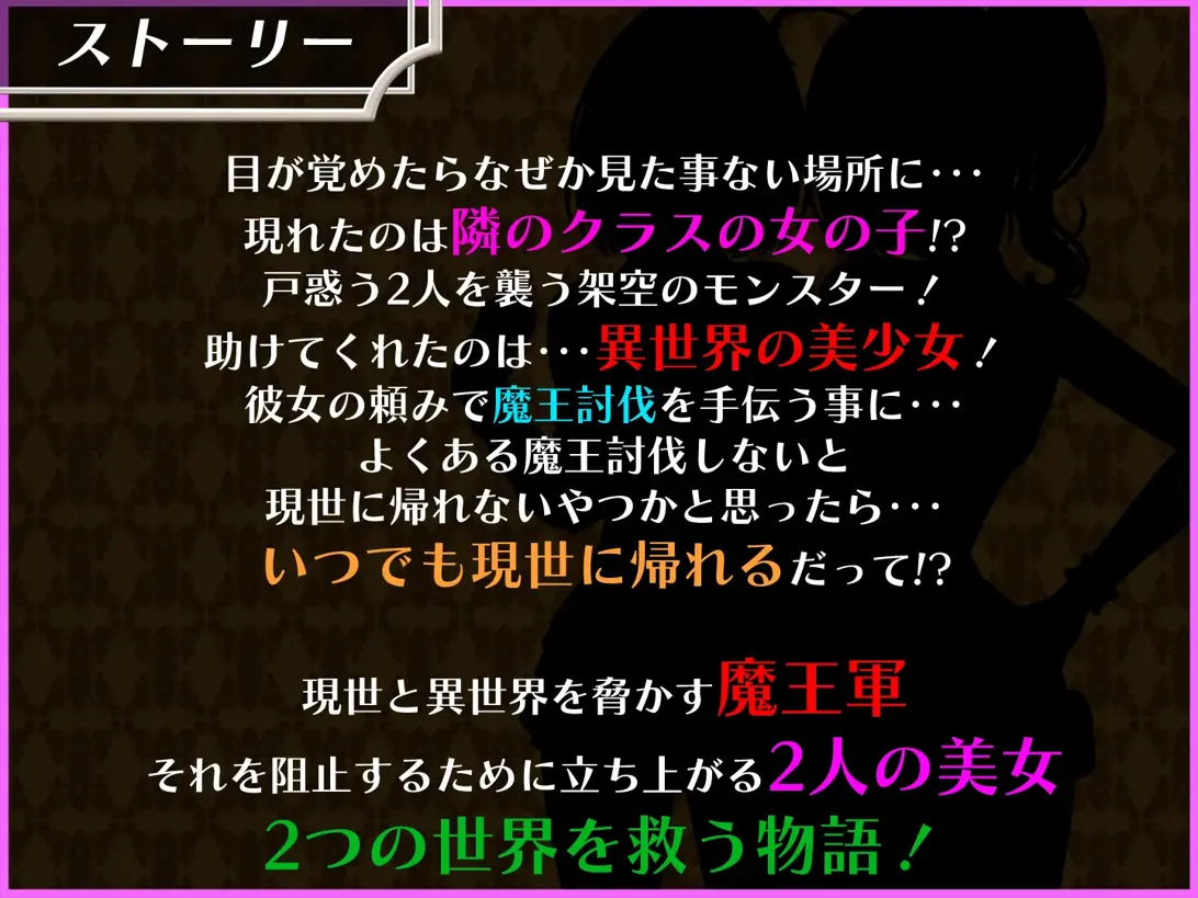 【日系RPG精品/汉化/NTR】平行救援 パラレルリリーフ Ver1.4 Mtool汉化【2.58G】-第6张图片-萌站