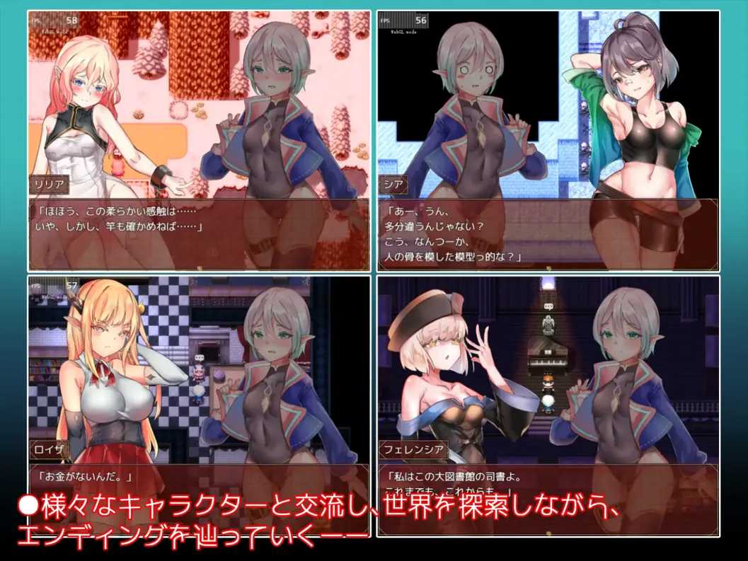 【日系RPG/汉化/伪娘/PC】五个封印与传说中的圣剑 五つの封印と伝説の聖剣 汉化作弊版【1.39G】-第9张图片-萌站 【日系RPG/汉化/伪娘/PC】五个封印与传说中的圣剑 五つの封印と伝説の聖剣 汉化作弊版【1.39G】-第9张图片-萌站