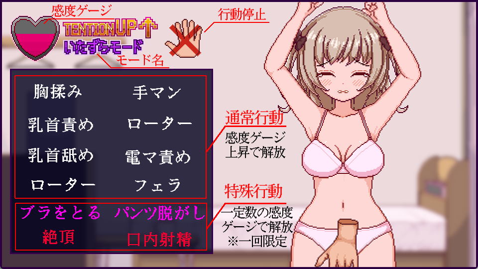 A599 名前も知らないあの子を犯せる穴 v1.1-第3张图片-萌站