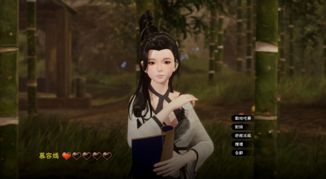 【古风精品3D/互动/中文/步兵/全动态】极品采花郎 Ver1.4.2 官方中文步兵版+存档【9.06G】-第11张图片-萌站