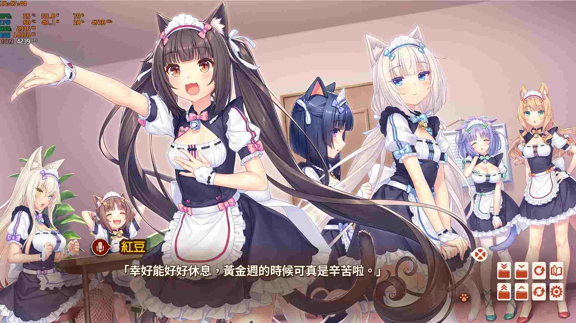 【PC/ADV/精翻/6.0G】草猫4（Nekopara After）-第2张图片-萌站