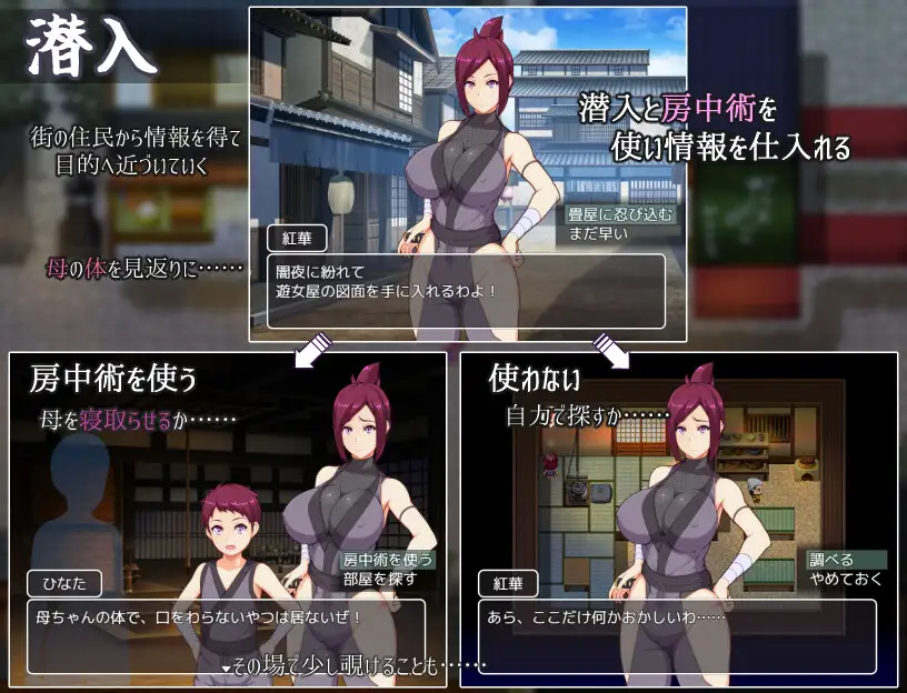 【日式RPG/AI汉化润色】妈咪忍法帖 ままんず忍法帖 qwen2.5内嵌汉化版【711M/新作】-第4张图片-萌站