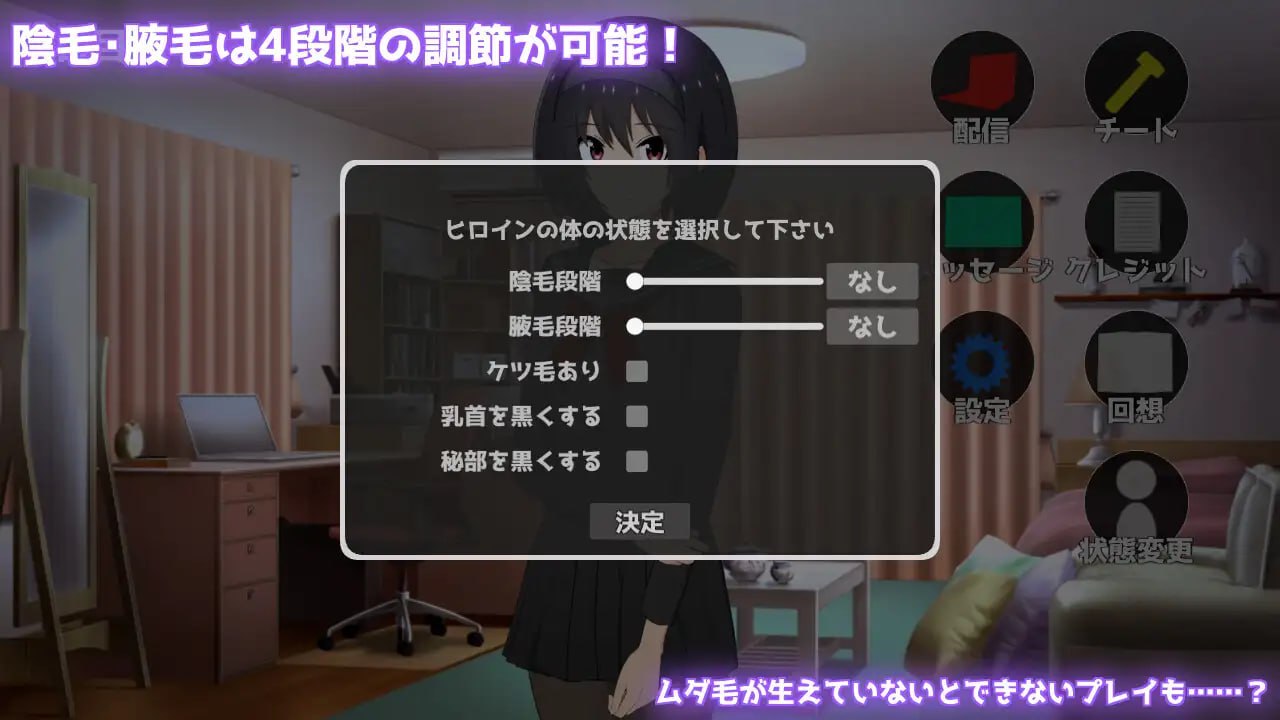 A602 裏垢配信シミュレーション〜優等生だった私は変態配信者になりました〜v1.0.3-第3张图片-萌站 A602 裏垢配信シミュレーション〜優等生だった私は変態配信者になりました〜v1.0.3-第3张图片-萌站