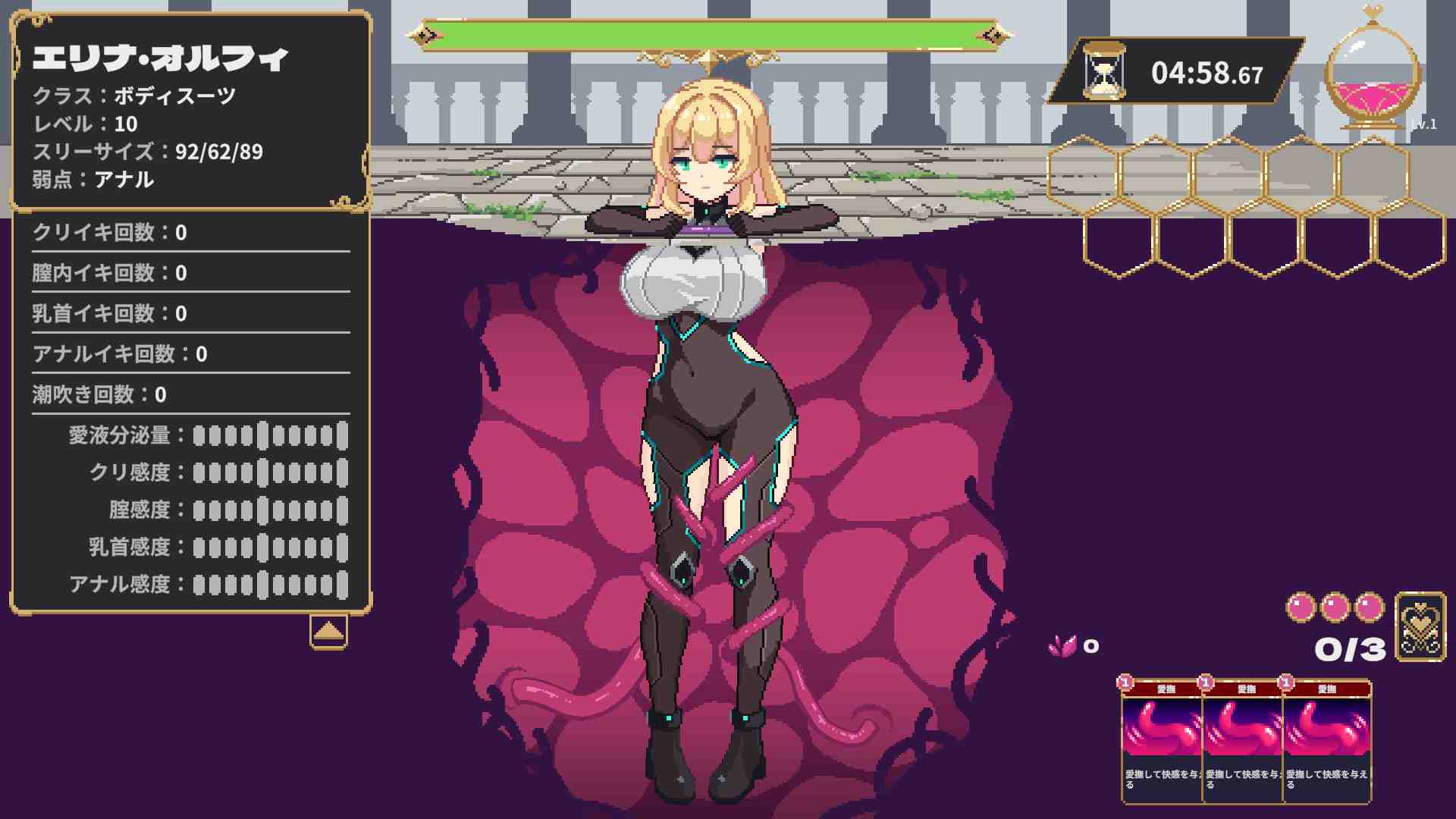 A607 Abyssal Corruption v1.11-第2张图片-萌站