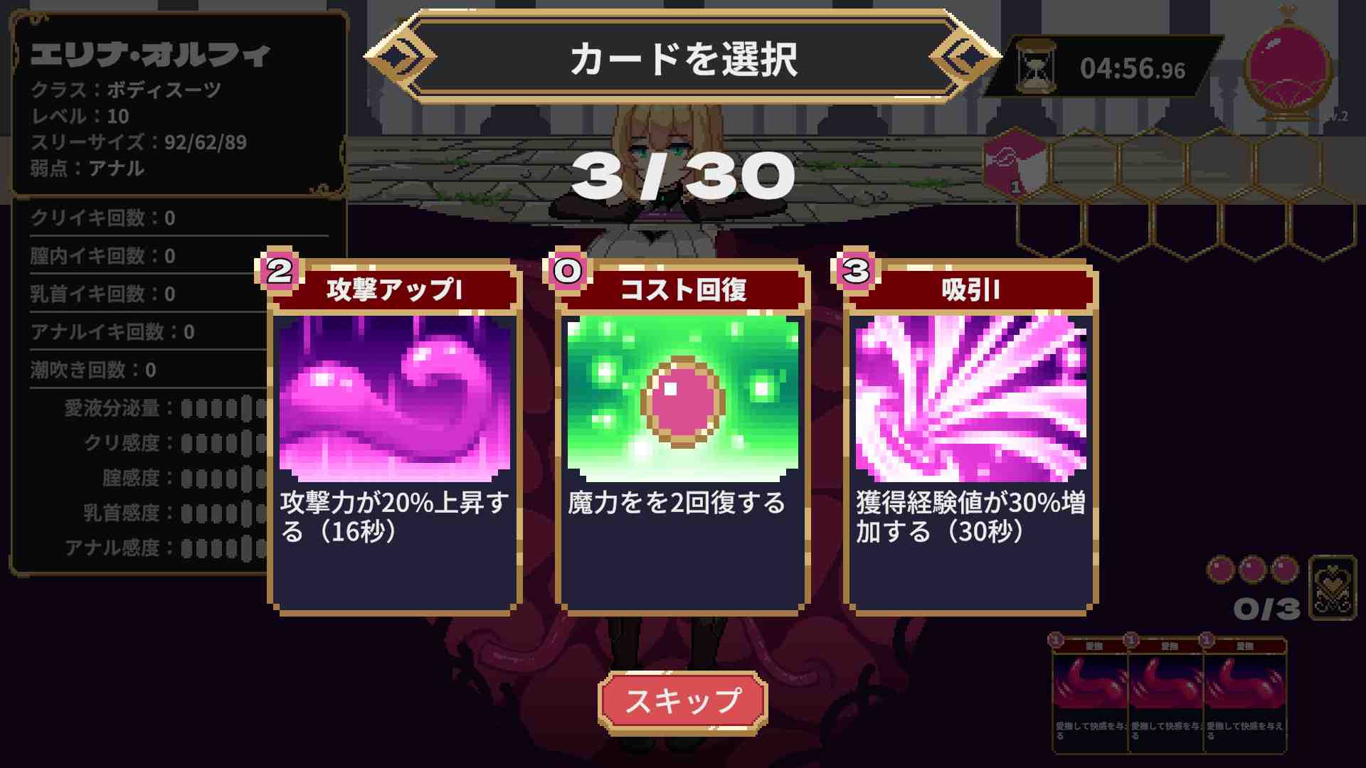 A607 Abyssal Corruption v1.11-第3张图片-萌站