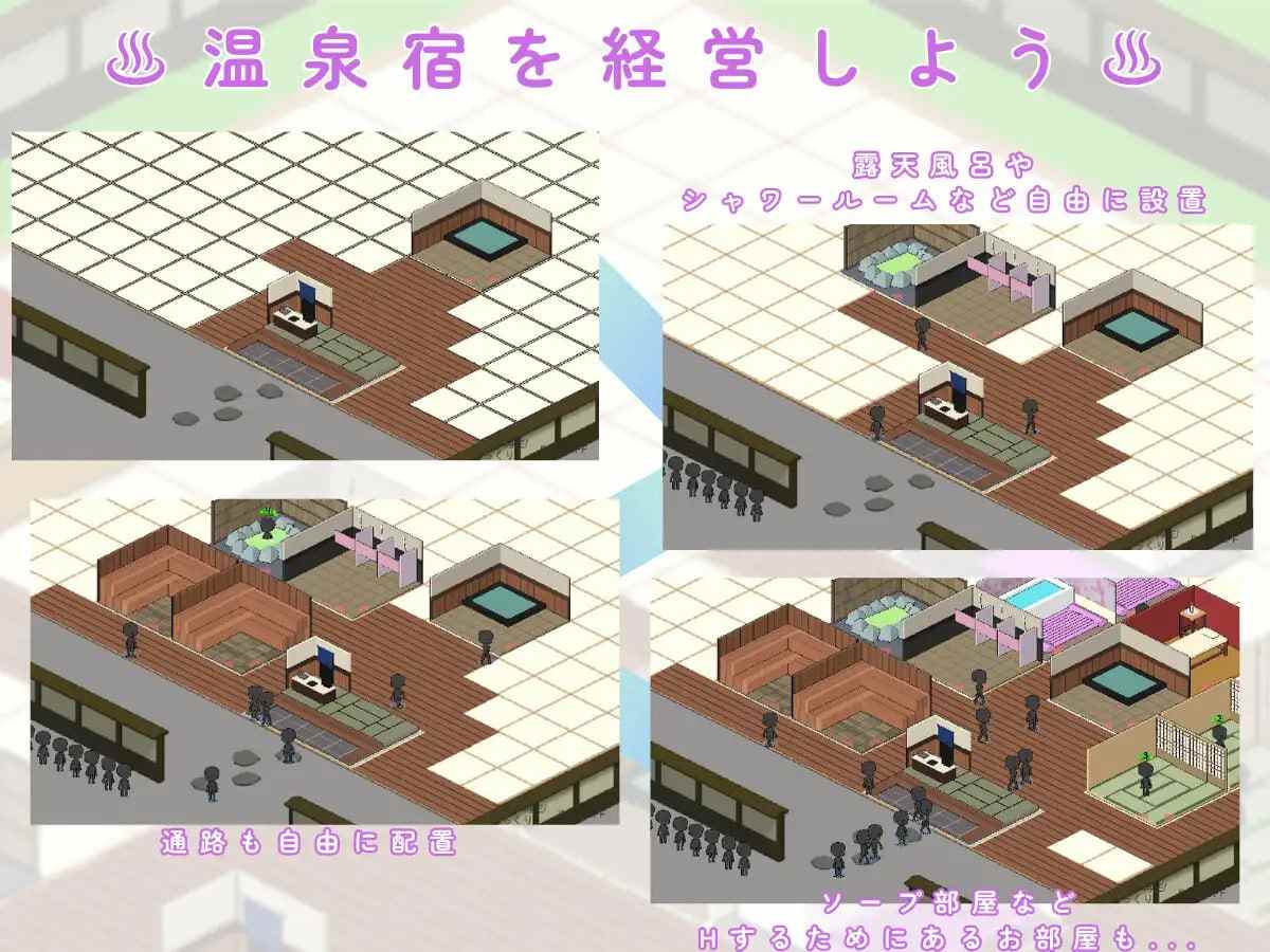 A609 いやしの湯 経営日記-第7张图片-萌站