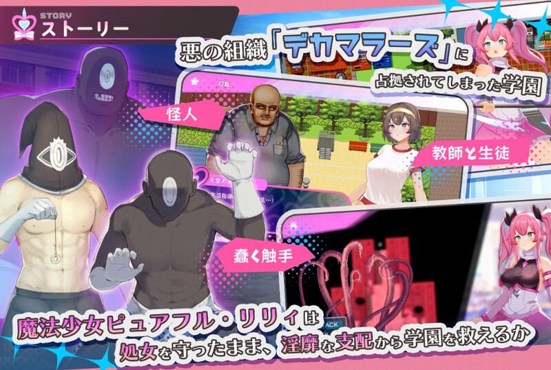 [先行体验]【回合RPG/战斗H/汉化】魔法少女纯真百合（魔法少女ピュアフル・リリィ）V1.0 AI汉化-第2张图片-萌站