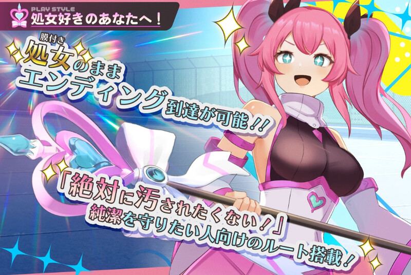 [先行体验]【回合RPG/战斗H/汉化】魔法少女纯真百合（魔法少女ピュアフル・リリィ）V1.0 AI汉化-第4张图片-萌站