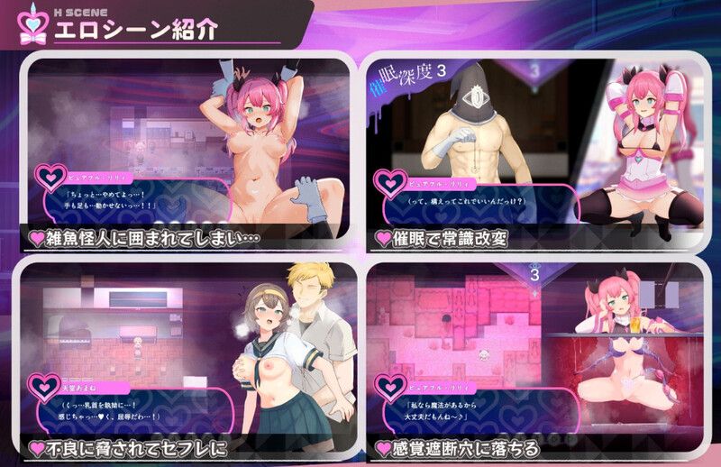 [先行体验]【回合RPG/战斗H/汉化】魔法少女纯真百合（魔法少女ピュアフル・リリィ）V1.0 AI汉化-第6张图片-萌站