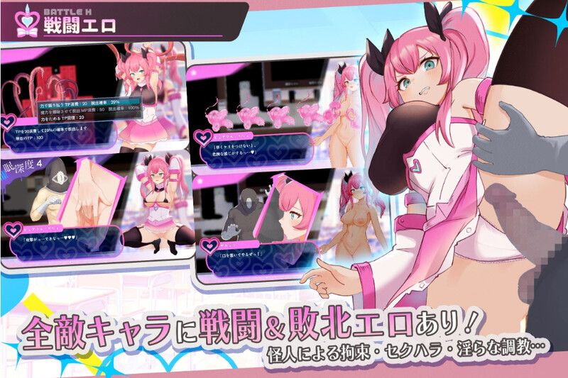[先行体验]【回合RPG/战斗H/汉化】魔法少女纯真百合（魔法少女ピュアフル・リリィ）V1.0 AI汉化-第7张图片-萌站
