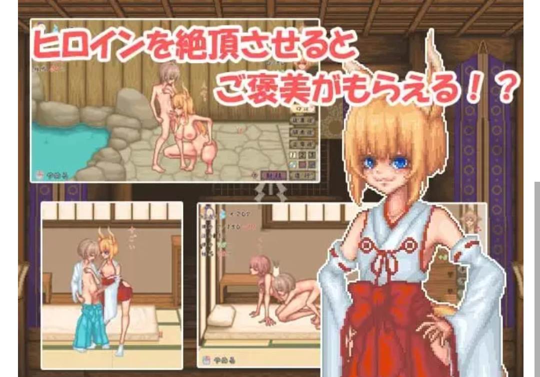 【SLG/PC/AI汉化】 回生之社 廻生ノ社