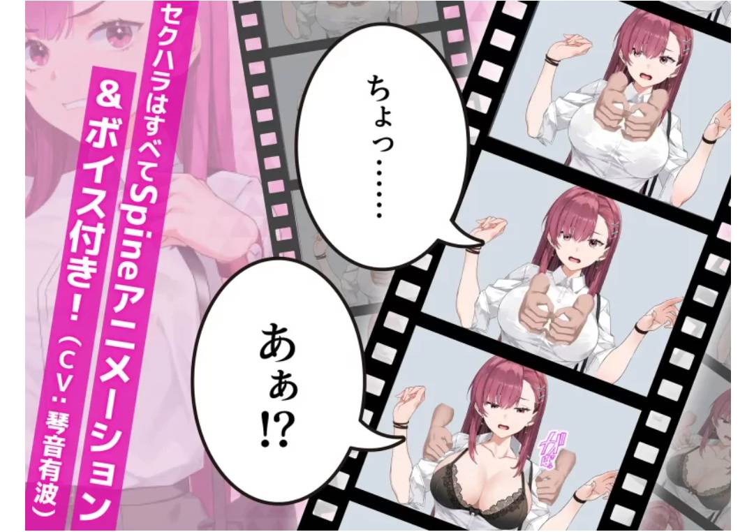 【日系SLG/动态/PC】诱饵痴汉搜查官莉娜 Ver1.02 官方中文版-第2张图片-萌站