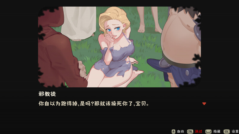 蜜臀骑士V20250620 官方中文步兵版-第2张图片-萌站