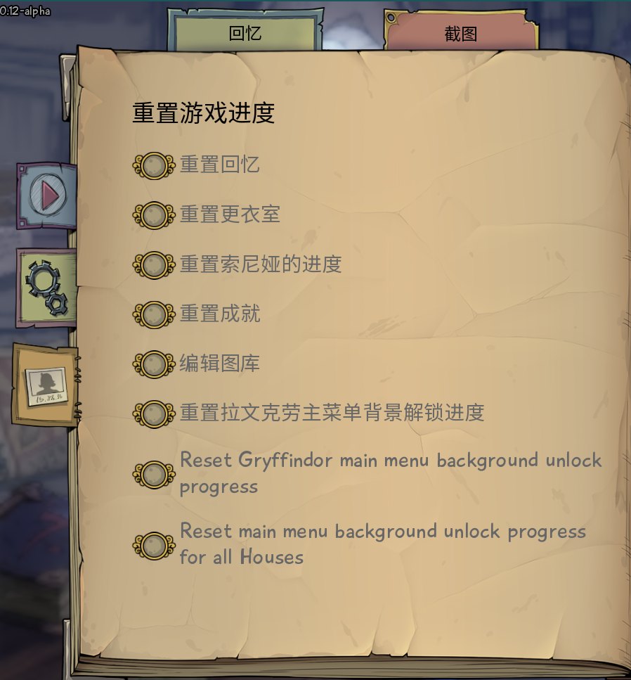 [PC+安卓][欧美SLG/汉化/动态]教育赫敏2：无辜女巫 V0.12 Alpha-第2张图片-萌站