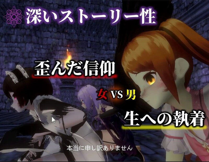 [日式3D/动态] 疯狂盛宴～沉浸在禁忌诱惑中的夜晚～ 狂気の宴 ～禁断の誘惑に溺れる夜～ V0518 机翻版 [900M]-第3张图片-萌站