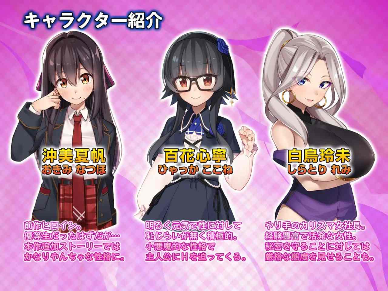 A619 シロウト家出娘と俺 Sweet Days-第3张图片-萌站
