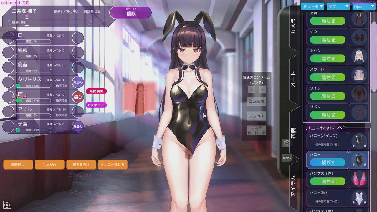 【SLG/PC/官中/抚摸/淫语/精神支配】催眠APP～清纯大小姐的堕落调教模拟～ 洗脳アプリで清楚なお嬢様をドスケベ調教するシミュレーション v0.2.2-第7张图片-萌站