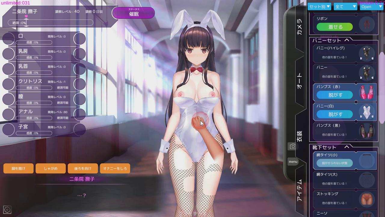 【SLG/PC/官中/抚摸/淫语/精神支配】催眠APP～清纯大小姐的堕落调教模拟～ 洗脳アプリで清楚なお嬢様をドスケベ調教するシミュレーション v0.2.2-第8张图片-萌站