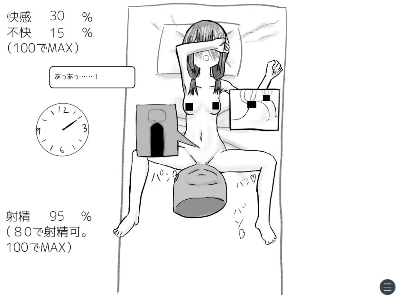 [SLG/PC]与变成女孩子的昔日好友14天同居模拟