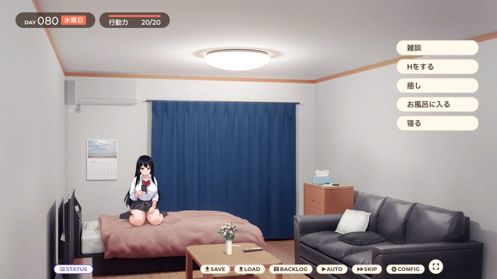 【SLG/PC/7月新作/治愈系/淫语/中出/巨乳/2.4G】家出少女といっしょ。~ダウナーゲーマーJKとイチャラブ同棲生活~ V.1.0