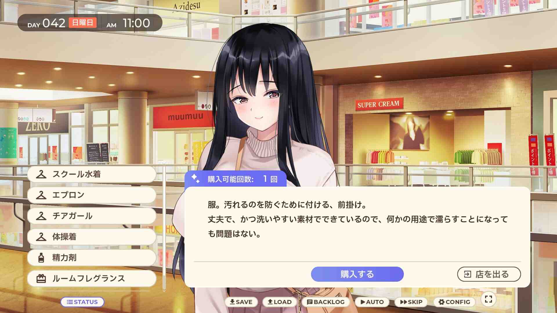 【SLG/PC/7月新作/治愈系/淫语/中出/巨乳/2.4G】家出少女といっしょ。~ダウナーゲーマーJKとイチャラブ同棲生活~ V.1.0-第4张图片-萌站