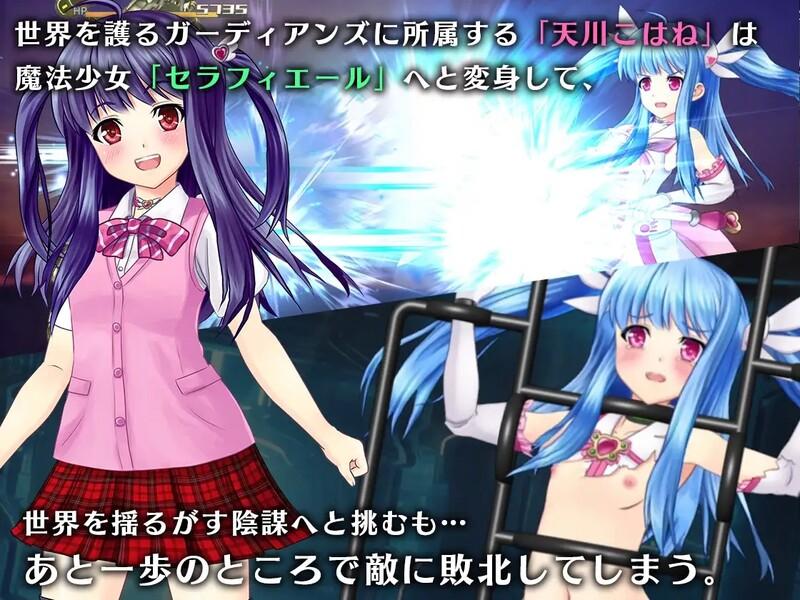 [更新]【回合RPG/战斗H/汉化】魔法少女塞拉菲尔IF・噩梦的坏结局（魔法少女セラフィエールIF・悪夢のバッドエンド）V1.11 AI汉化-第5张图片-萌站