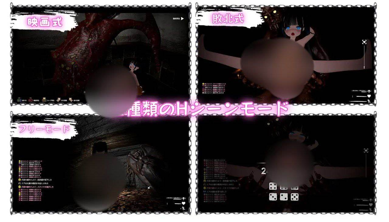 [RPG/PC]黑色游乐园II：默示录-第3张图片-萌站