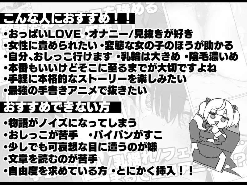 [新汉化]【爆款ADV/动态/汉化】七日密室 与陌生JK的密室同居生活（セヴンデイズ 見知らぬJKと密室生活）V1.0.1 精翻汉化+自带全回想-第9张图片-萌站