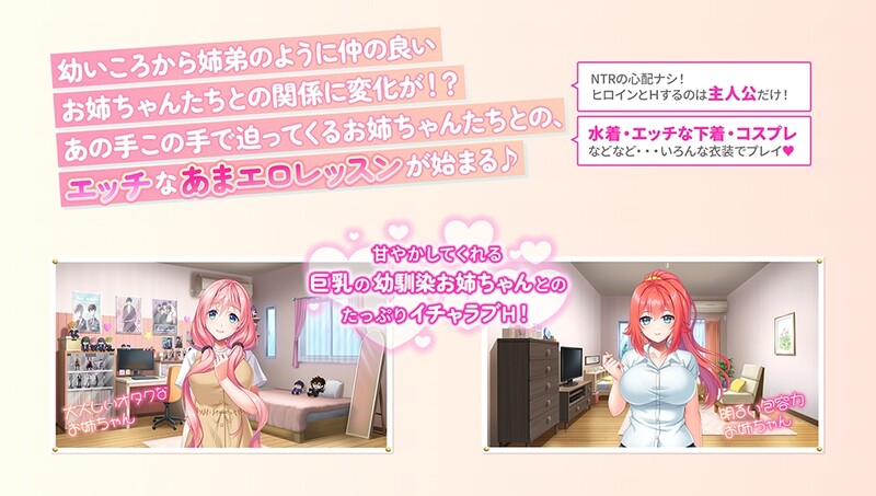 新作[拔作ADV/巨乳爆乳] 姐姐的甜蜜H课程2～被隔壁巨乳姐姐无限宠爱的超色情生活～ お姉ちゃんのあまエロレッスン２ ～お隣の巨乳お姉ちゃんにイッパイ甘やかされるめちゃエロライフ～ AI汉化版+全CG存档 [3.50G]-第4张图片-萌站