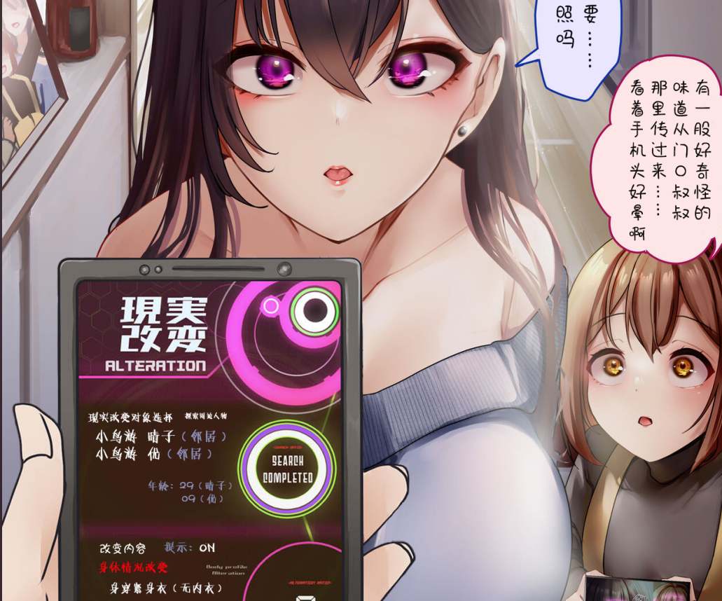 【汉化同人本/新汉化/4.59G】2025.5.9 53本汉化合集 