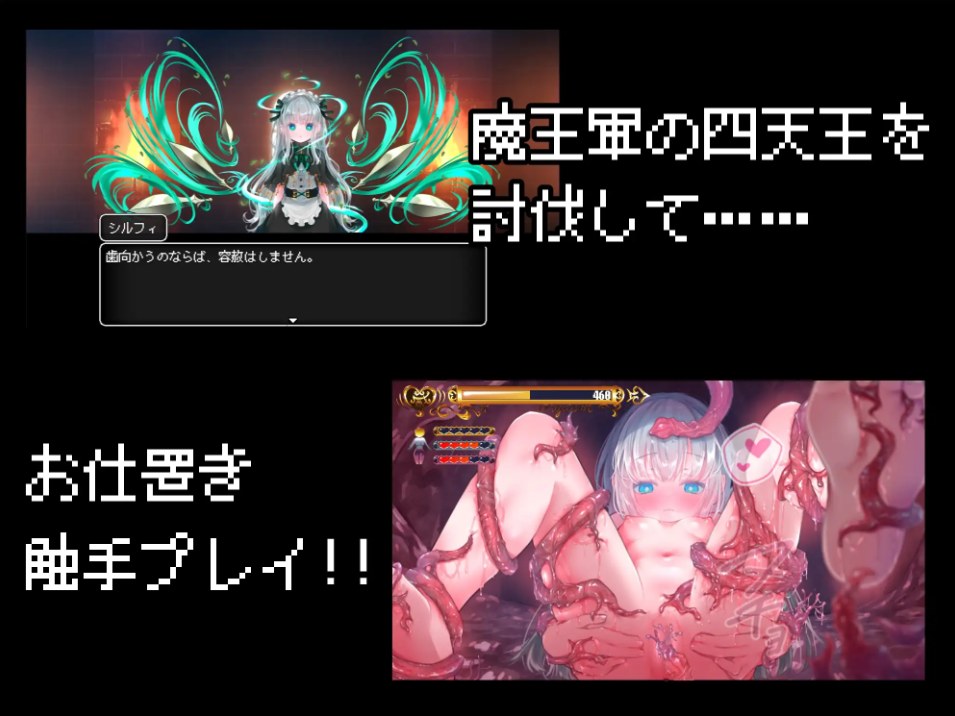 【日式/RPG/AI汉化/动态CG】紧急任务!讨伐四天王~如果讨伐成功就消灭他们触手游戏~ 緊急クエスト!四天王を討伐せよAI汉化版【300M新作】 【序号1856】-第2张图片-萌站 【日式/RPG/AI汉化/动态CG】紧急任务!讨伐四天王~如果讨伐成功就消灭他们触手游戏~ 緊急クエスト!四天王を討伐せよAI汉化版【300M新作】 【序号1856】-第2张图片-萌站