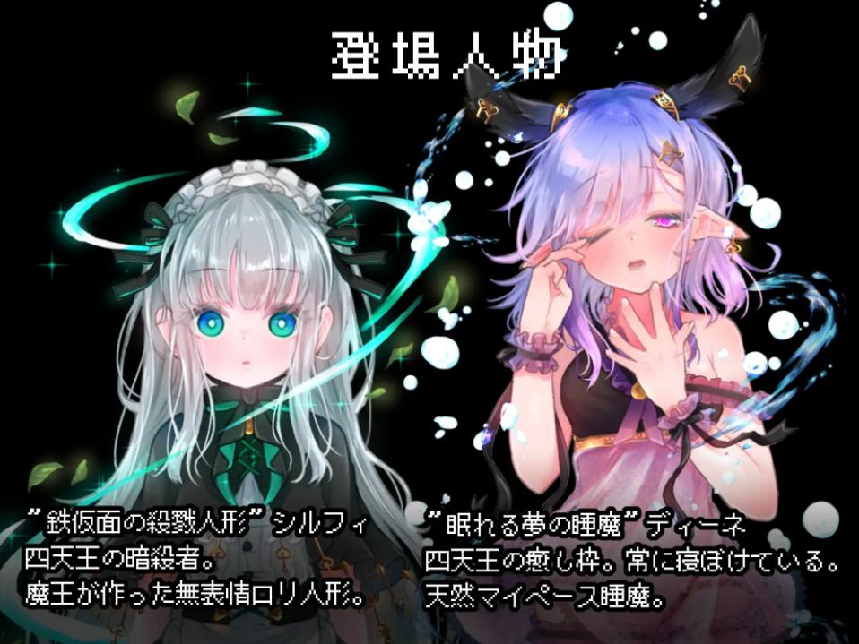 【日式/RPG/AI汉化/动态CG】紧急任务!讨伐四天王~如果讨伐成功就消灭他们触手游戏~ 緊急クエスト!四天王を討伐せよAI汉化版【300M新作】 【序号1856】-第3张图片-萌站 【日式/RPG/AI汉化/动态CG】紧急任务!讨伐四天王~如果讨伐成功就消灭他们触手游戏~ 緊急クエスト!四天王を討伐せよAI汉化版【300M新作】 【序号1856】-第3张图片-萌站