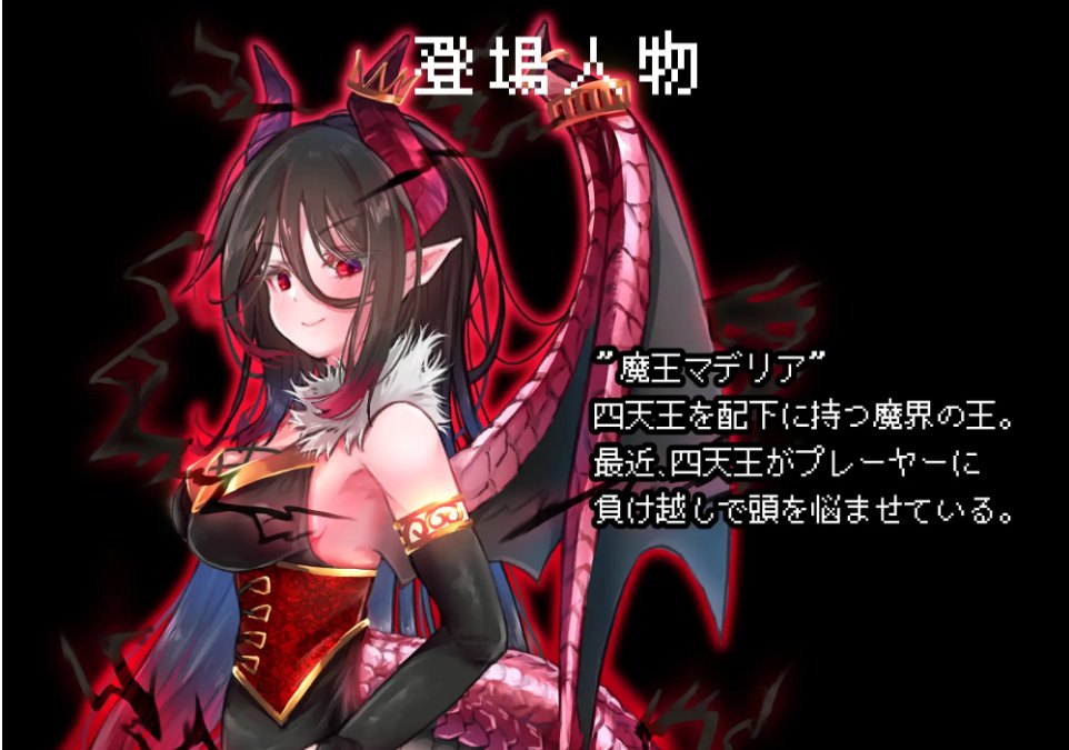 【日式/RPG/AI汉化/动态CG】紧急任务!讨伐四天王~如果讨伐成功就消灭他们触手游戏~ 緊急クエスト!四天王を討伐せよAI汉化版【300M新作】 【序号1856】-第4张图片-萌站 【日式/RPG/AI汉化/动态CG】紧急任务!讨伐四天王~如果讨伐成功就消灭他们触手游戏~ 緊急クエスト!四天王を討伐せよAI汉化版【300M新作】 【序号1856】-第4张图片-萌站
