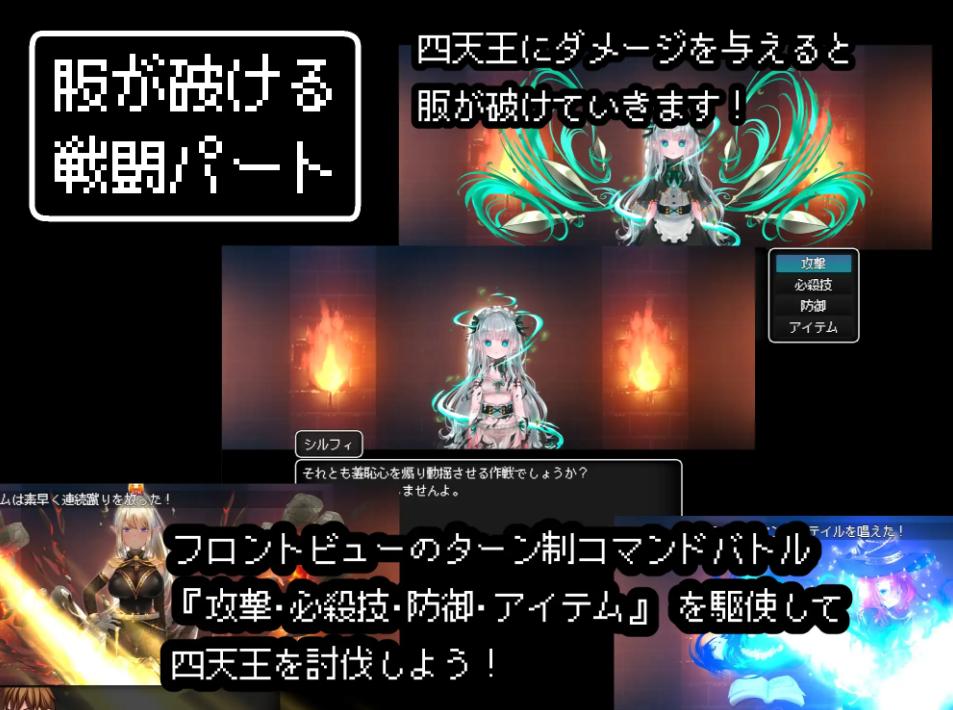 【日式/RPG/AI汉化/动态CG】紧急任务!讨伐四天王~如果讨伐成功就消灭他们触手游戏~ 緊急クエスト!四天王を討伐せよAI汉化版【300M新作】 【序号1856】-第5张图片-萌站 【日式/RPG/AI汉化/动态CG】紧急任务!讨伐四天王~如果讨伐成功就消灭他们触手游戏~ 緊急クエスト!四天王を討伐せよAI汉化版【300M新作】 【序号1856】-第5张图片-萌站