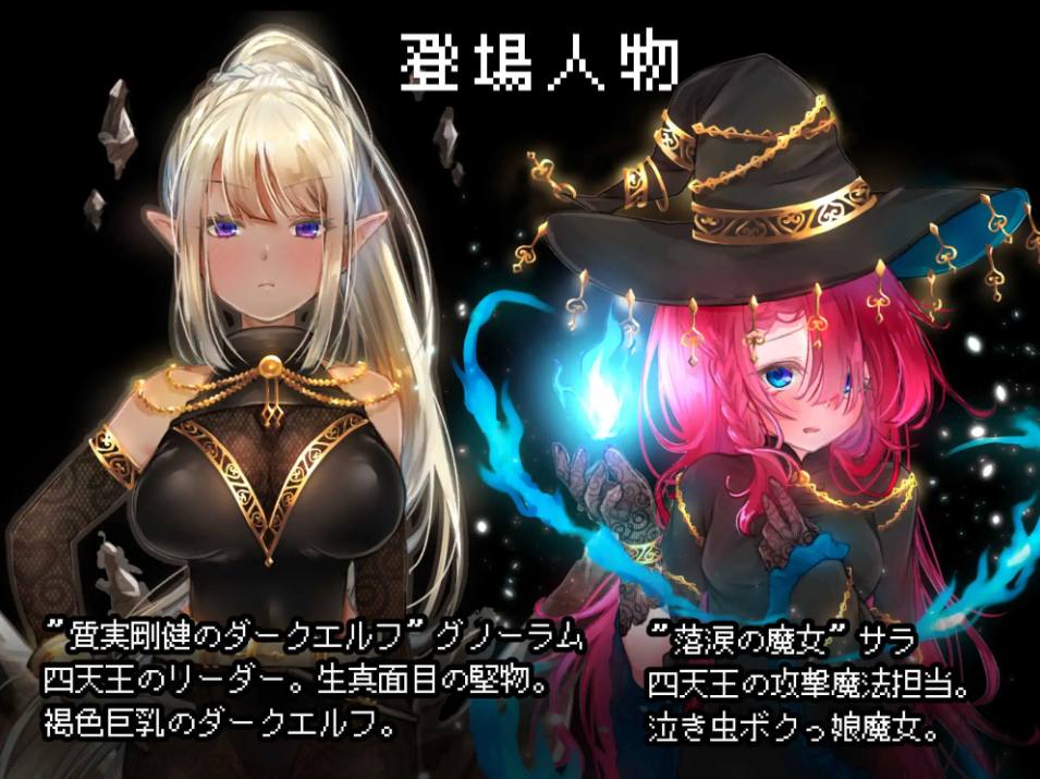 【日式/RPG/AI汉化/动态CG】紧急任务!讨伐四天王~如果讨伐成功就消灭他们触手游戏~ 緊急クエスト!四天王を討伐せよAI汉化版【300M新作】 【序号1856】-第6张图片-萌站 【日式/RPG/AI汉化/动态CG】紧急任务!讨伐四天王~如果讨伐成功就消灭他们触手游戏~ 緊急クエスト!四天王を討伐せよAI汉化版【300M新作】 【序号1856】-第6张图片-萌站