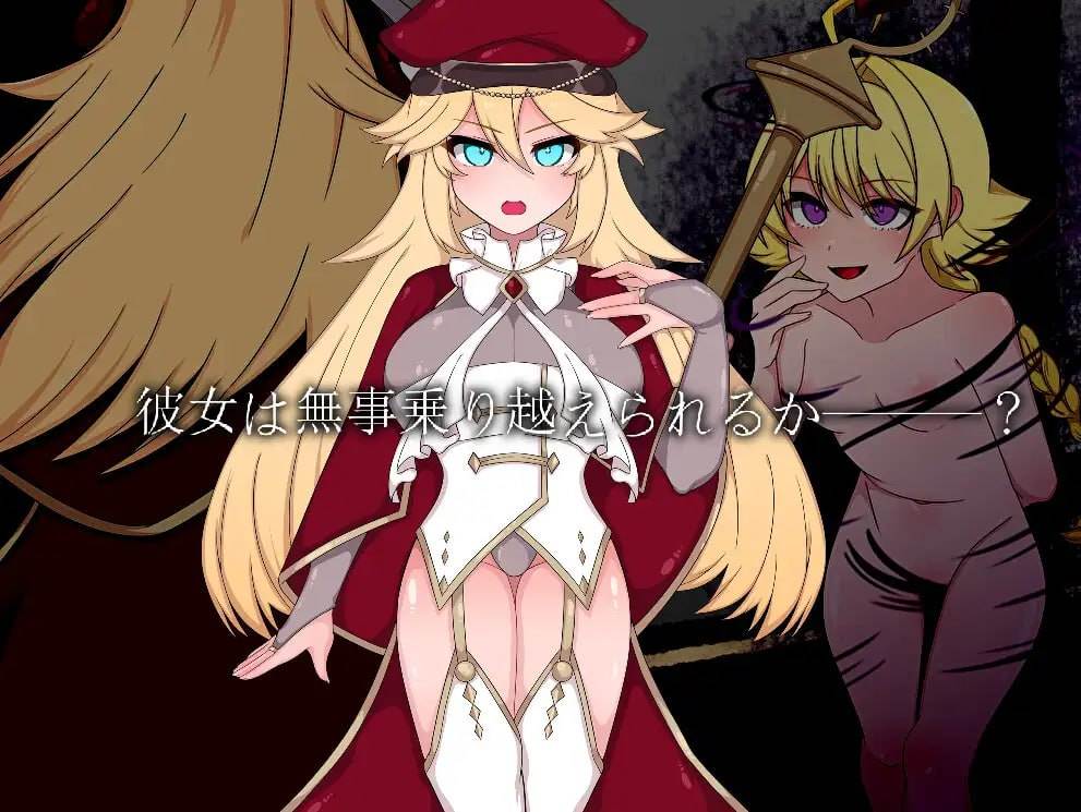 PC/RPG/#Bad Calling～堕落と反省の章～ 机翻汉化版-第2张图片-萌站