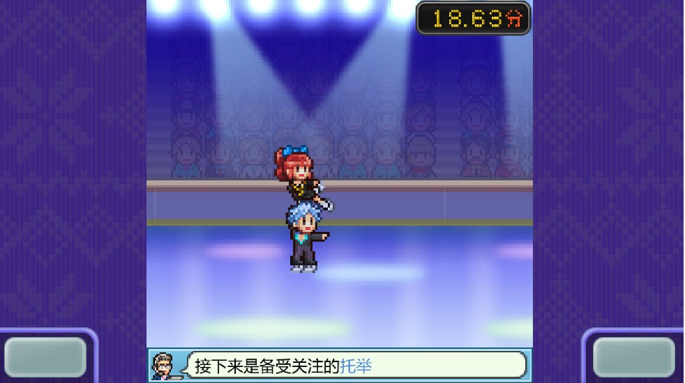 【模拟/SLG/中文/像素】银盘滑冰场物语Skating Rink Story) (Skating Rink Story Build.18472364 官方中文【100M新作】【序号1859】