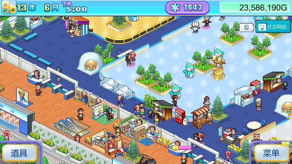 【模拟/SLG/中文/像素】银盘滑冰场物语Skating Rink Story) (Skating Rink Story Build.18472364 官方中文【100M新作】【序号1859】-第4张图片-萌站 【模拟/SLG/中文/像素】银盘滑冰场物语Skating Rink Story) (Skating Rink Story Build.18472364 官方中文【100M新作】【序号1859】-第4张图片-萌站