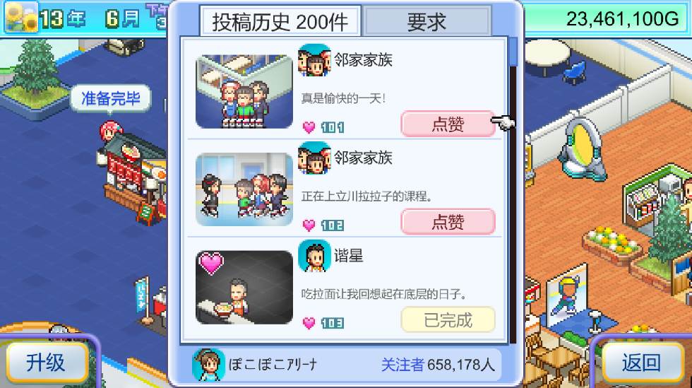 【模拟/SLG/中文/像素】银盘滑冰场物语Skating Rink Story) (Skating Rink Story Build.18472364 官方中文【100M新作】【序号1859】-第5张图片-萌站 【模拟/SLG/中文/像素】银盘滑冰场物语Skating Rink Story) (Skating Rink Story Build.18472364 官方中文【100M新作】【序号1859】-第5张图片-萌站