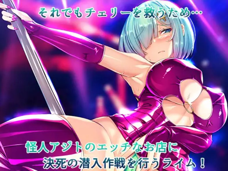 【日式/ADV/汉化/拔作】圣宝晶华魔法圣剑少女 聖宝晶華セイントライム 1+2 繁体中文汉化版【3.2G全CV】【序号1862】-第5张图片-萌站