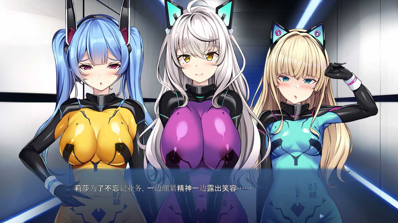 【日式/ADV/AI汉化/拔作】洗脑航路～被外星人的苗床引导的精英女军人们～AI汉化版+全CG存档 【600M全CV】 【序号1863】