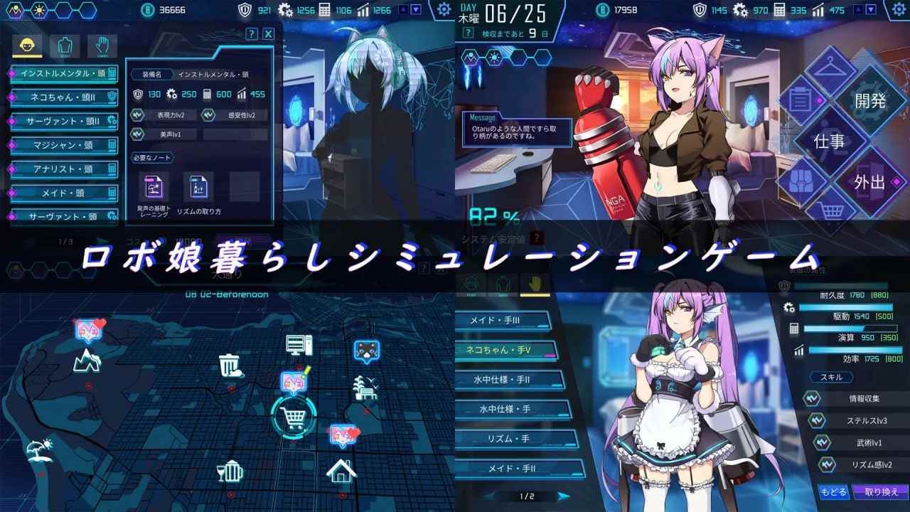PC/SRPG/#与爱诺的日常 #Robolife v1.22 Steam官中无修版-第2张图片-萌站 PC/SRPG/#与爱诺的日常 #Robolife v1.22 Steam官中无修版-第2张图片-萌站