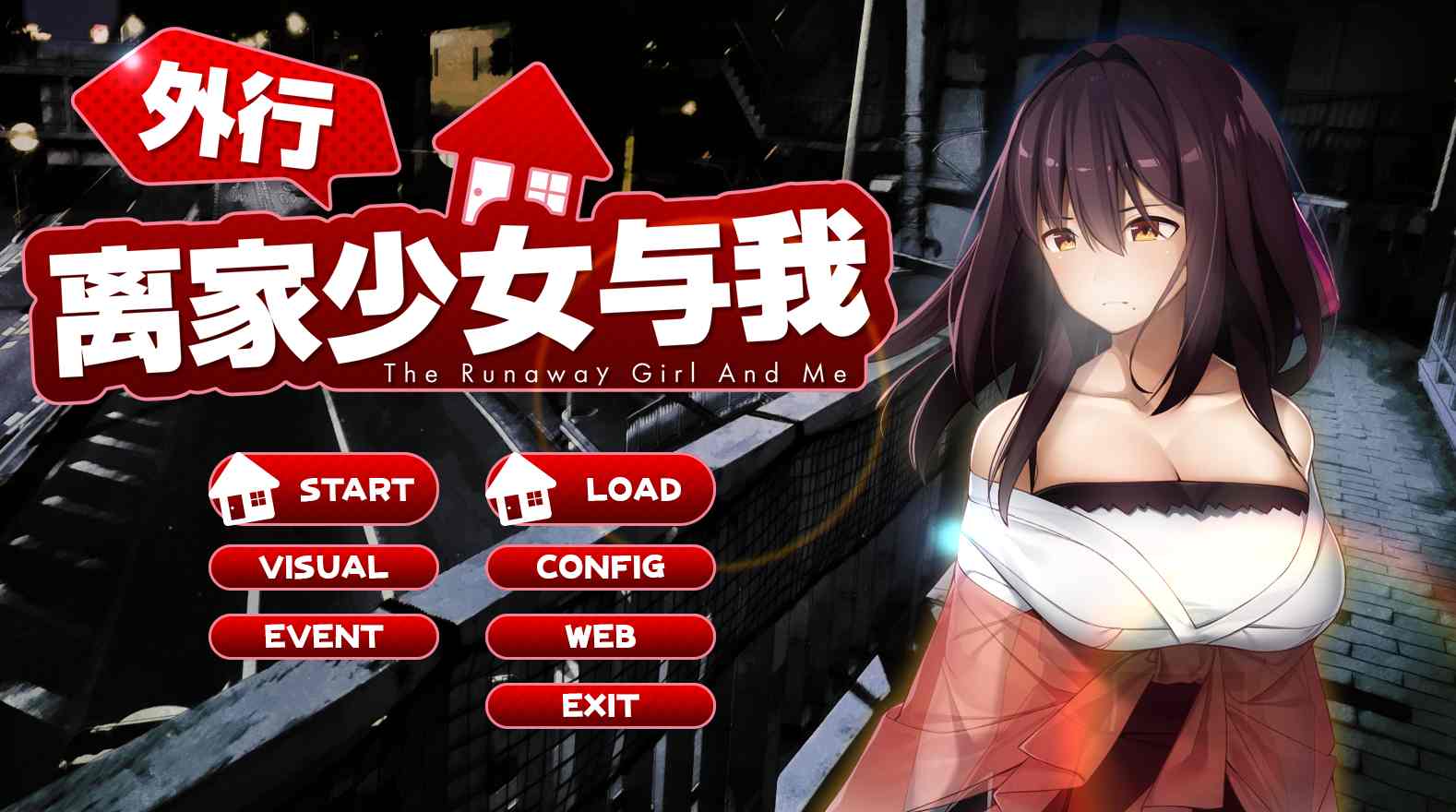 【PC/生肉/动态】外行离家少女与我 甜蜜时光 シロウト家出娘と俺 Sweet Days ver1.01 多语言版生肉版+外行离家少女与我-第2张图片-萌站 【PC/生肉/动态】外行离家少女与我 甜蜜时光 シロウト家出娘と俺 Sweet Days ver1.01 多语言版生肉版+外行离家少女与我-第2张图片-萌站