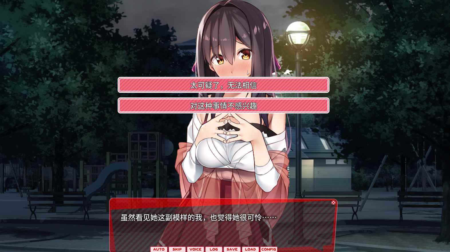 【PC/生肉/动态】外行离家少女与我 甜蜜时光 シロウト家出娘と俺 Sweet Days ver1.01 多语言版生肉版+外行离家少女与我-第3张图片-萌站 【PC/生肉/动态】外行离家少女与我 甜蜜时光 シロウト家出娘と俺 Sweet Days ver1.01 多语言版生肉版+外行离家少女与我-第3张图片-萌站